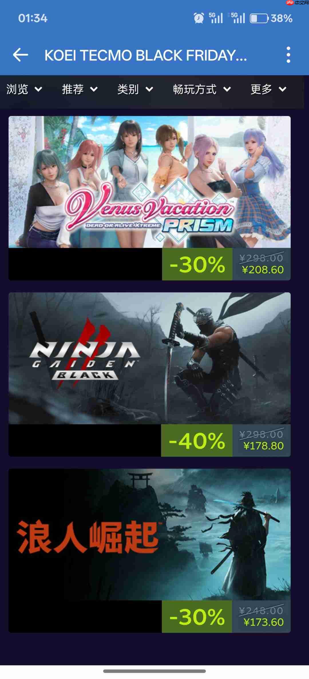 光荣Steam黑五促销 《仁王2:完全版》史低99元