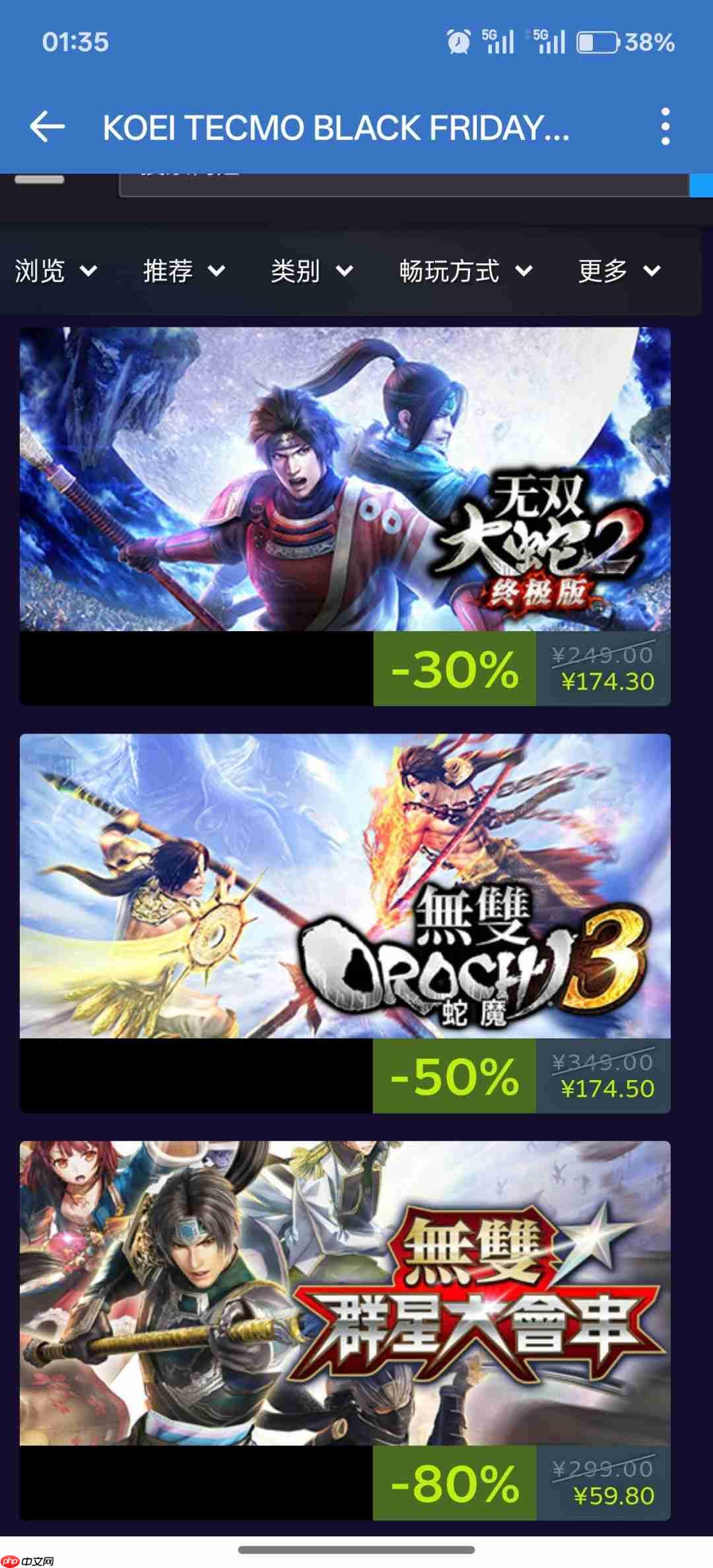 光荣Steam黑五促销 《仁王2:完全版》史低99元