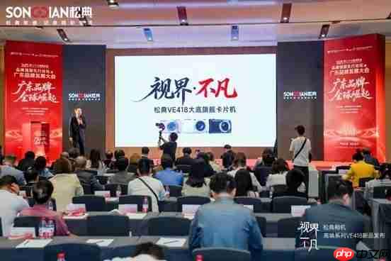 松典相机荣膺“广东知名品牌” | 高端系列VE418亮相第27届高交会