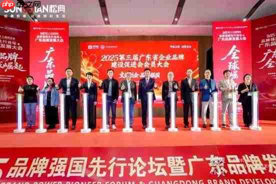 松典相机荣膺“广东知名品牌” | 高端系列VE418亮相第27届高交会