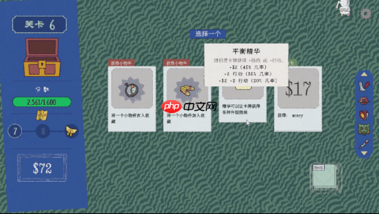 猫meme肉鸽翻翻乐游戏《双喵成行》正式版现已发售！