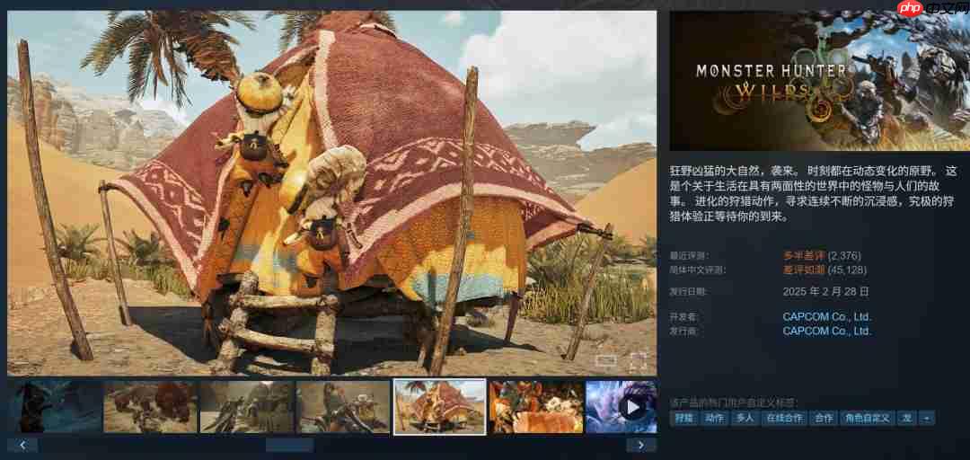 2025年Steam新作在线排名 《怪物猎人:荒野》遥遥领先