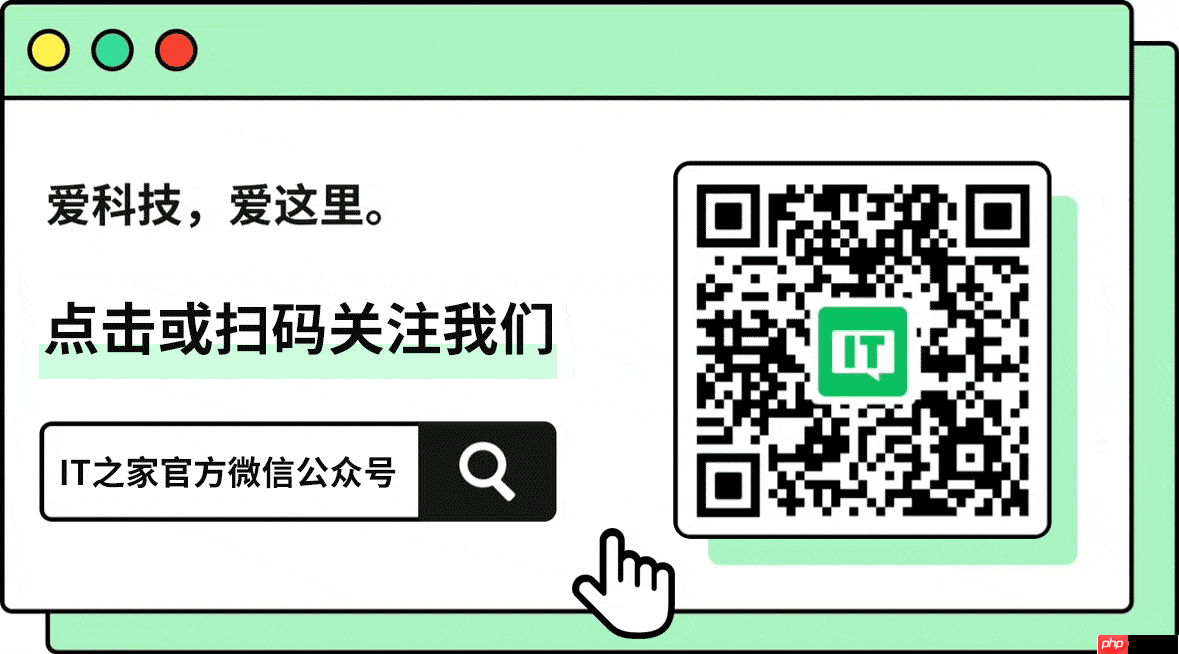 IT之家再入“新榜 2025 中国微信 500 强”，连续 6 年！
