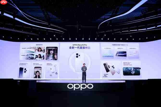 OPPO Reno15 系列正式发布 潮流实况玩法“超出圈”