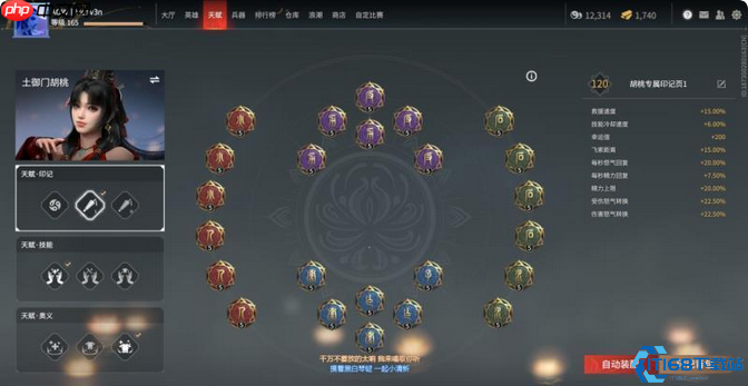 英雄属性全面指南 五大核心维度深度解析