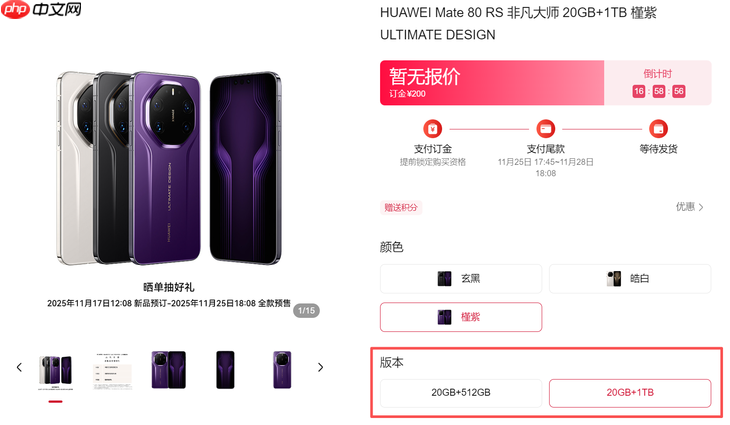 20GB内存+双潜望长焦 今年国产机皇已被华为拿下？