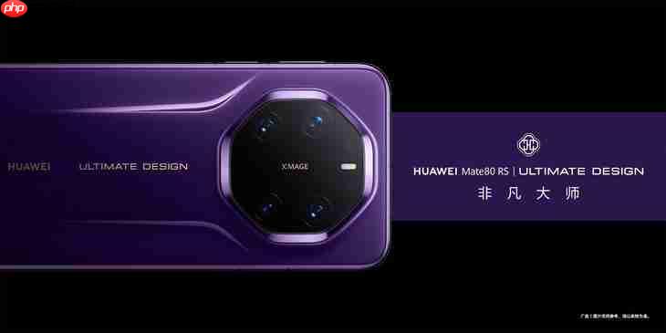 20GB内存+双潜望长焦 今年国产机皇已被华为拿下？