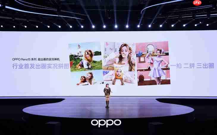 OPPO Reno15 系列正式发布，潮流实况玩法“超出圈”