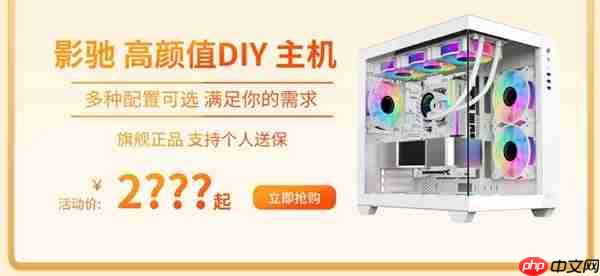 限时三天！影驰天猫超级88真香价来袭！