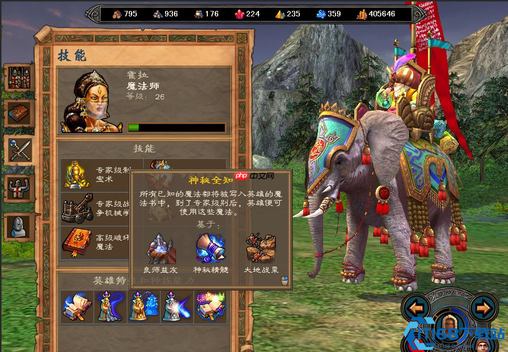 终极技能强度全解析 各种族巅峰能力实战指南