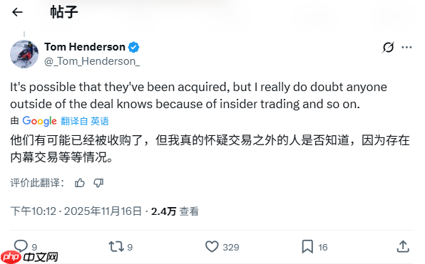 爆料人称育碧或已被收购：大部分人都不知道这件事！