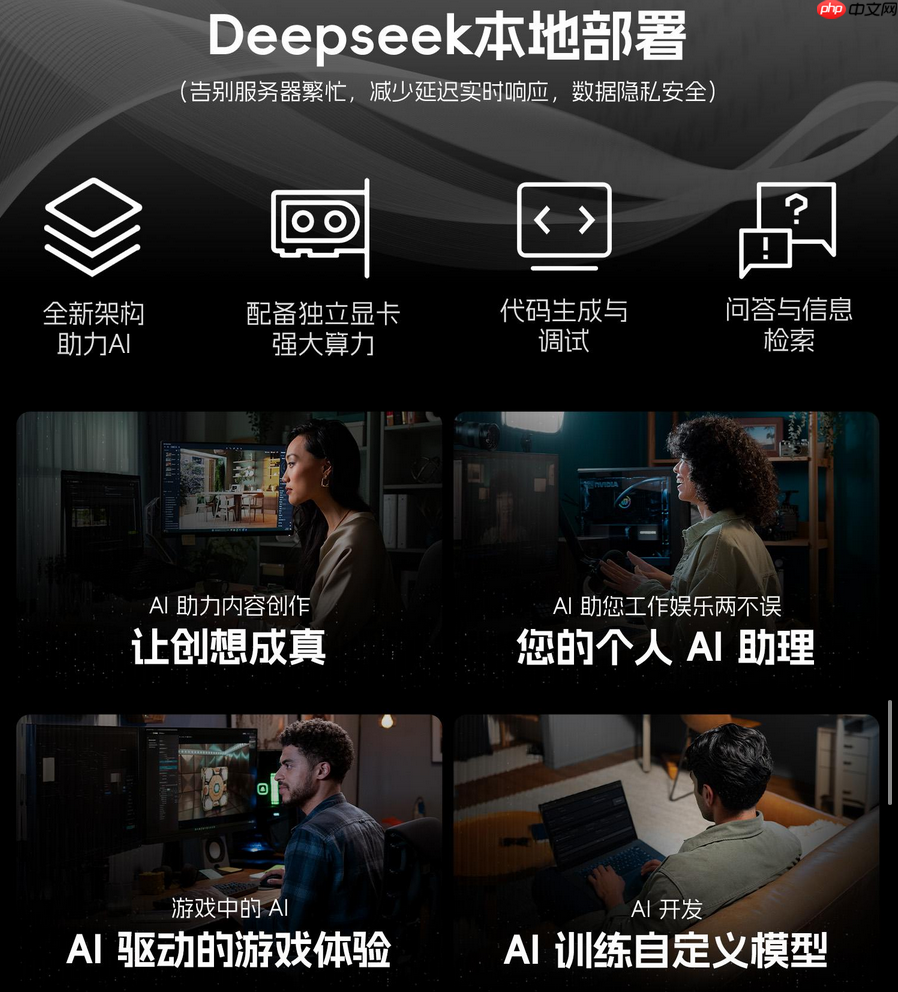 姬小爻高端定制系列电脑——爻-炽刃，性能与创意双重引擎