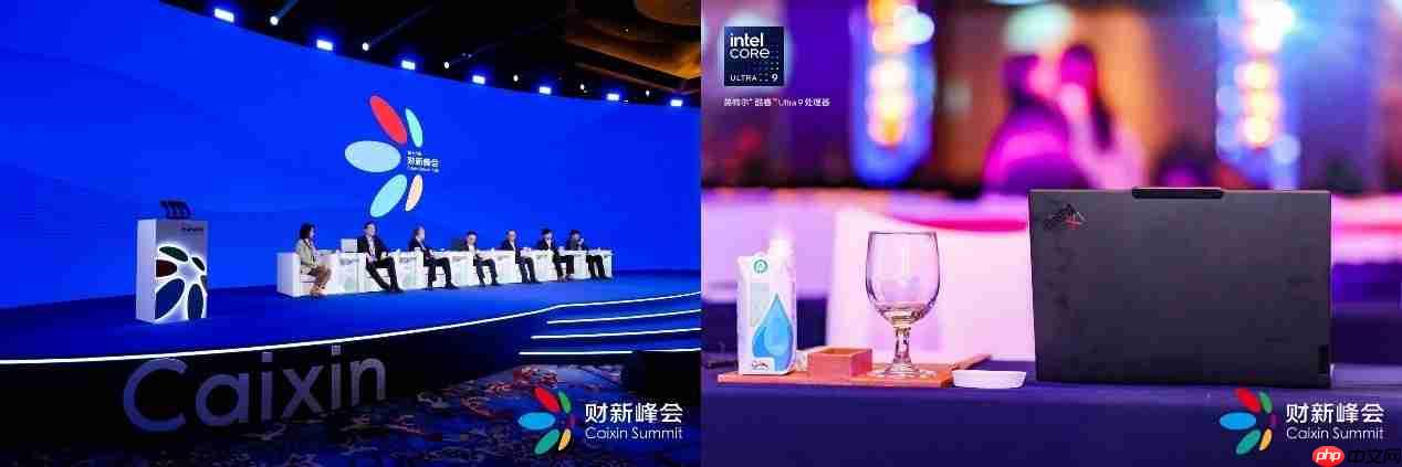 以创新驱动新质生产力发展：ThinkPad Aura亮相财新峰会