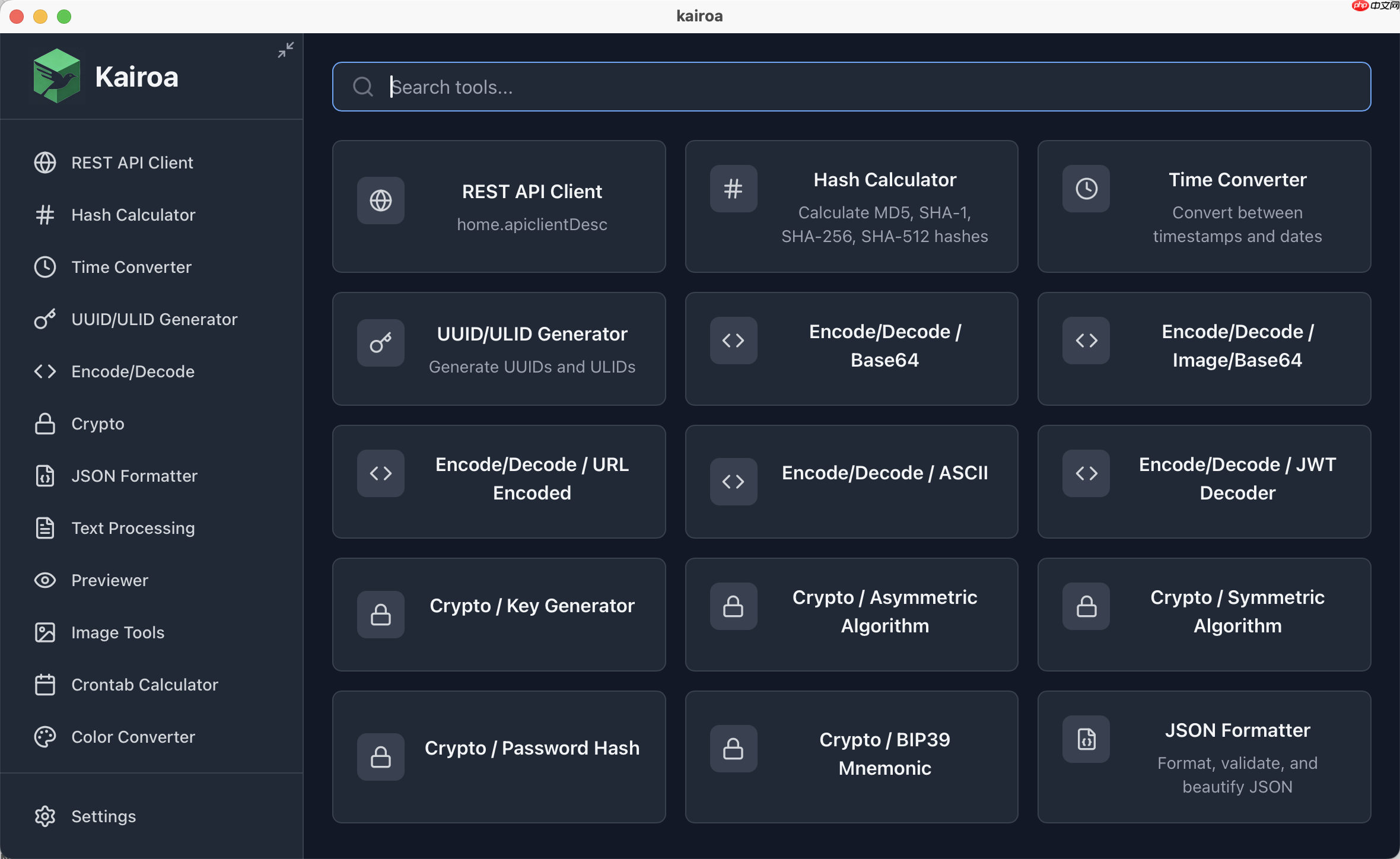 Kairoa v1.1.0 发布，跨平台桌面开发者工具