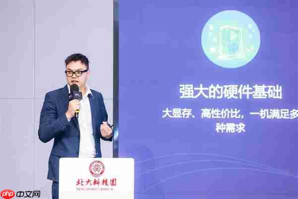 “春雨赋智 共筑未来” AMD高校春雨计划在京启动,携手生态链以AI赋能教育新生态