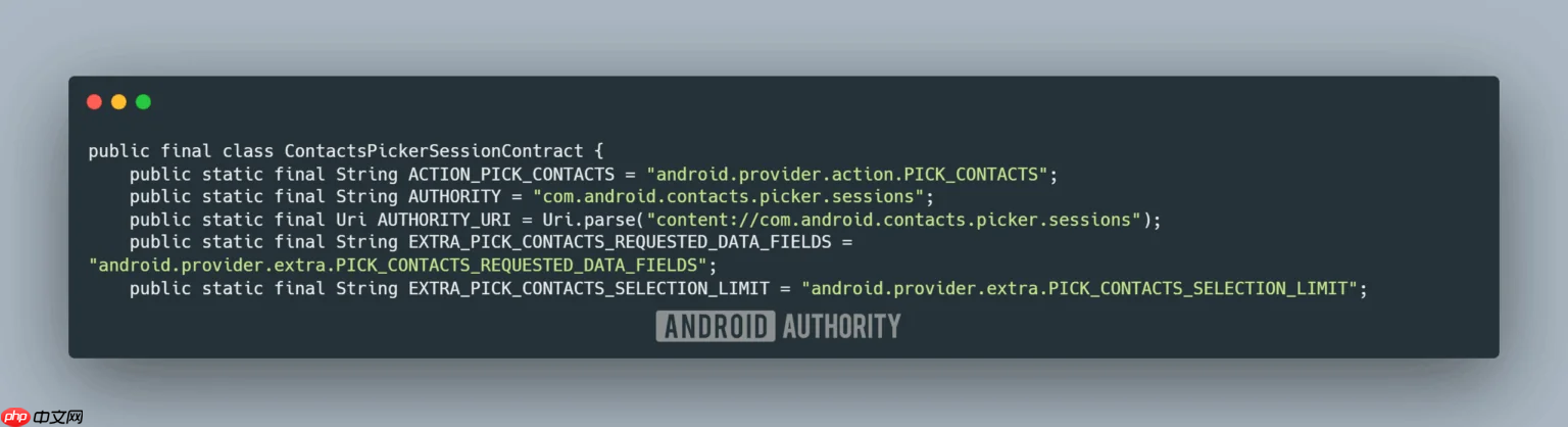 解决应用对于联系人信息的持续跟踪 Android将引入新“联系人选择器”