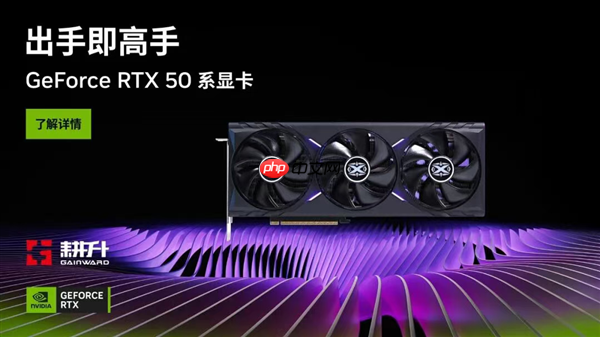 《二重螺旋》表现如何 耕升GeForce RTX 5060 踏雪 OC实测体验
