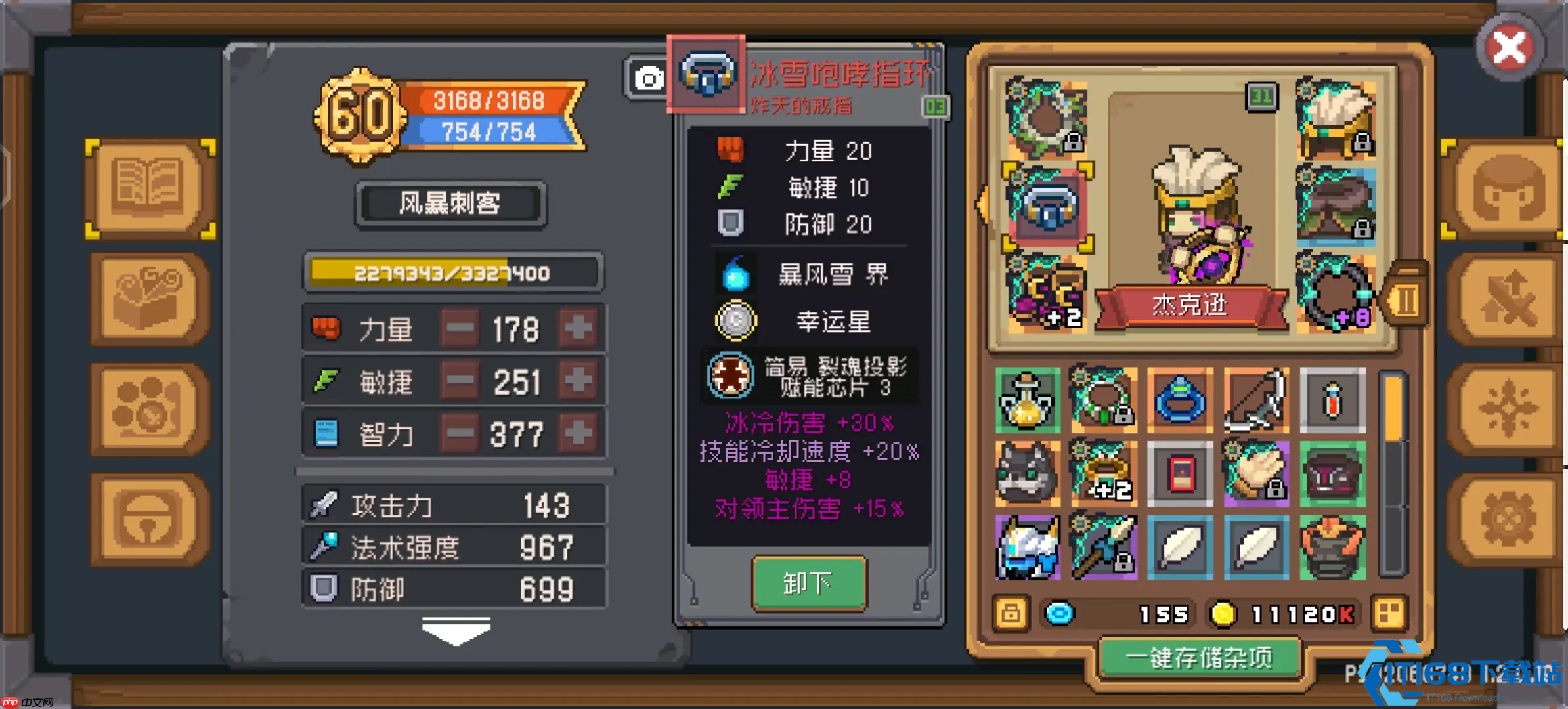 红武图纸获取全攻略：多种途径助你收集珍稀装备