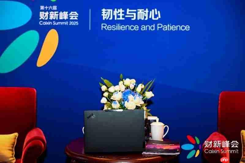 与思考者同行，ThinkPadAura携手第十六届财新峰会，共探韧性发展新路径