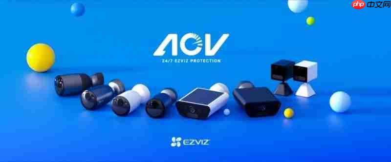 萤石EZVIZGreen倡议入选2025中国企业国际形象建设优秀案例