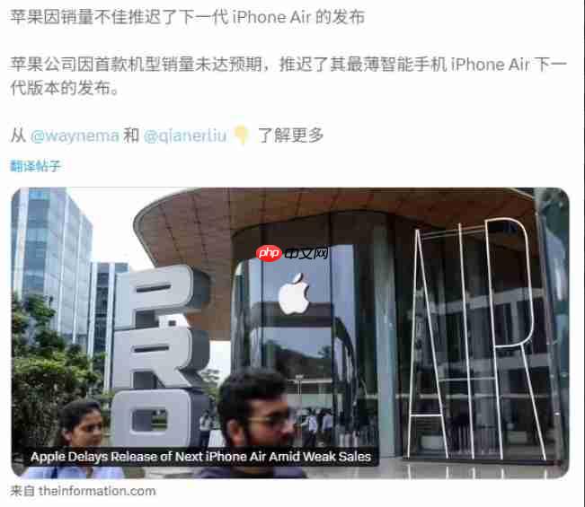 iPhone Air 2发布计划或搁浅，苹果仍保留2027年发布希望