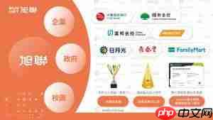 AI解决企业七大痛点！旭联科技：数位科技推动人才终身学习