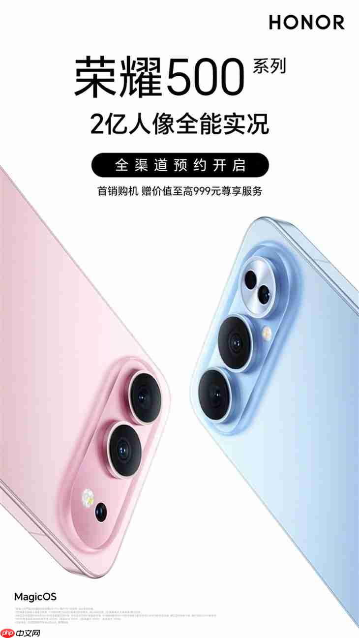 荣耀500 Pro外观揭晓 和iPhone Air一样的横向镜头模组设计