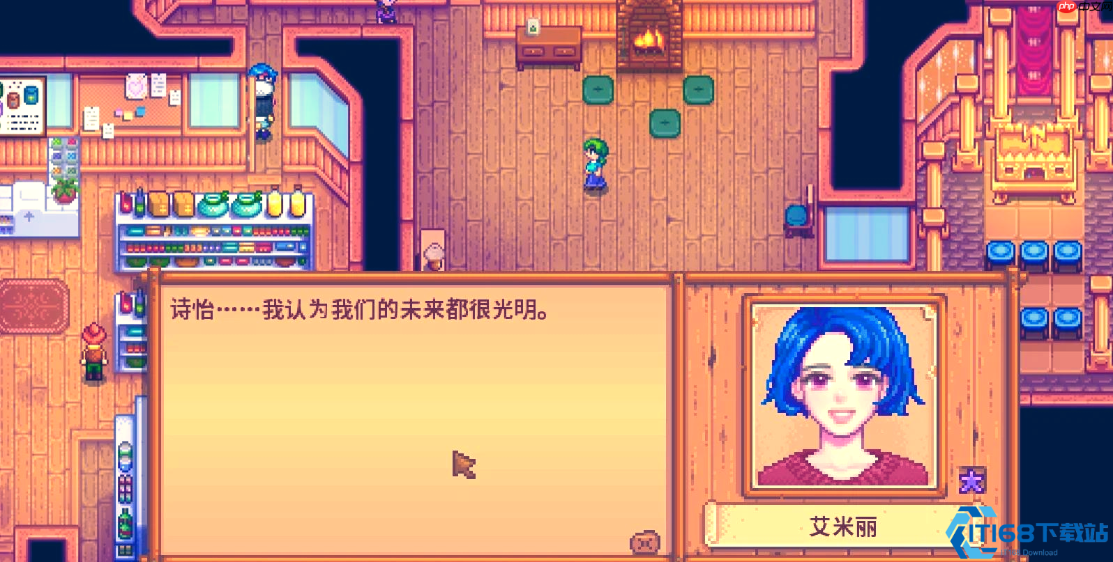 星露谷物语离婚再婚全攻略：重置关系开启新篇章