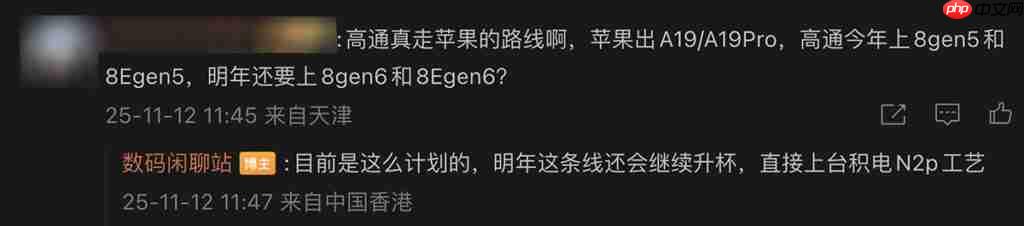 Snapdragon 8 Gen 5 传最快今月现身！对标 Apple A19 晶片、首配机型会是「这装置」？