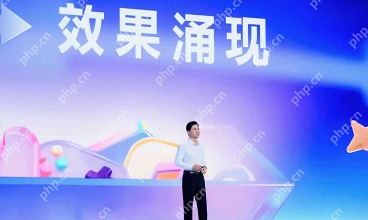 百度发布GenFlow3.0:活跃用户超2000万,成全球最大通用智能体 - php中文网