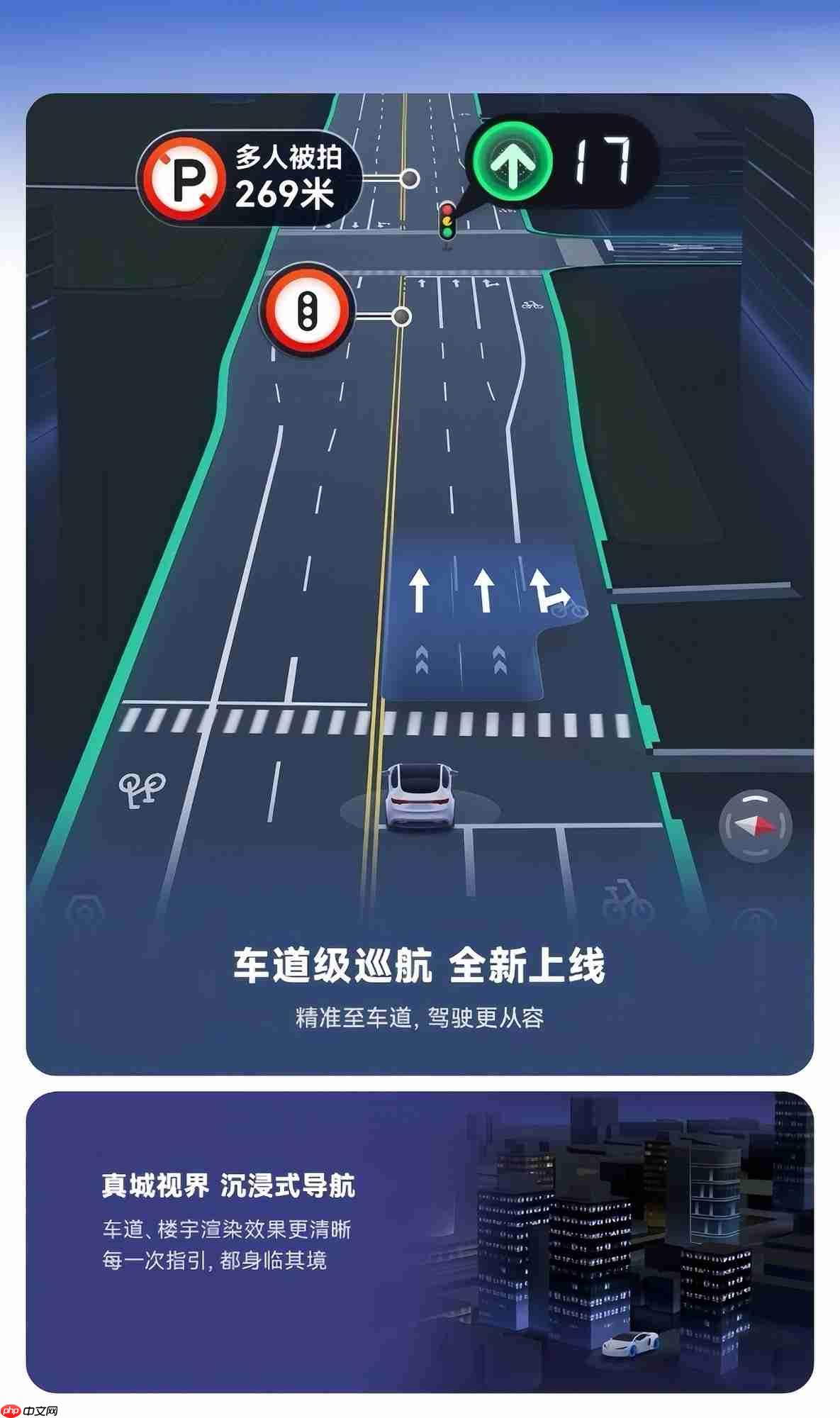 鸿蒙版百度地图重磅更新，足迹、驾车、公交、打车体验全面进阶！