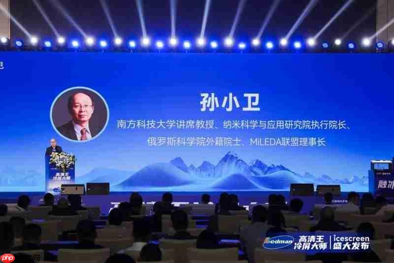 雷曼光电重磅发布“高清王冷屏大师”引领LED显示行业迈入新时代