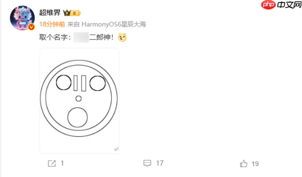 华为Mate80系列影像模组设计曝光！采用对称环形布局