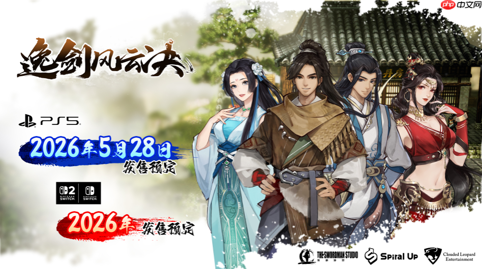 国产武侠《逸剑风云决》将登陆主机平台！追加中日配音