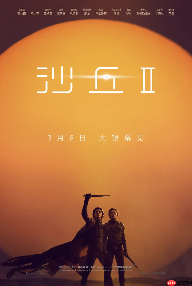 科幻电影《沙丘 3》拍摄杀青:保罗故事完结篇,明年 12 月上映