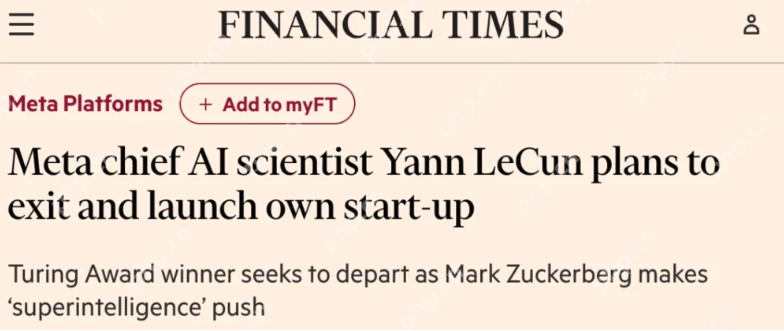 忍无可忍！AI三巨头之一Yann LeCun宣布离职Meta，市值应声蒸发1400亿 - php中文网