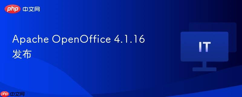 apache openoffice 4.1.16 发布