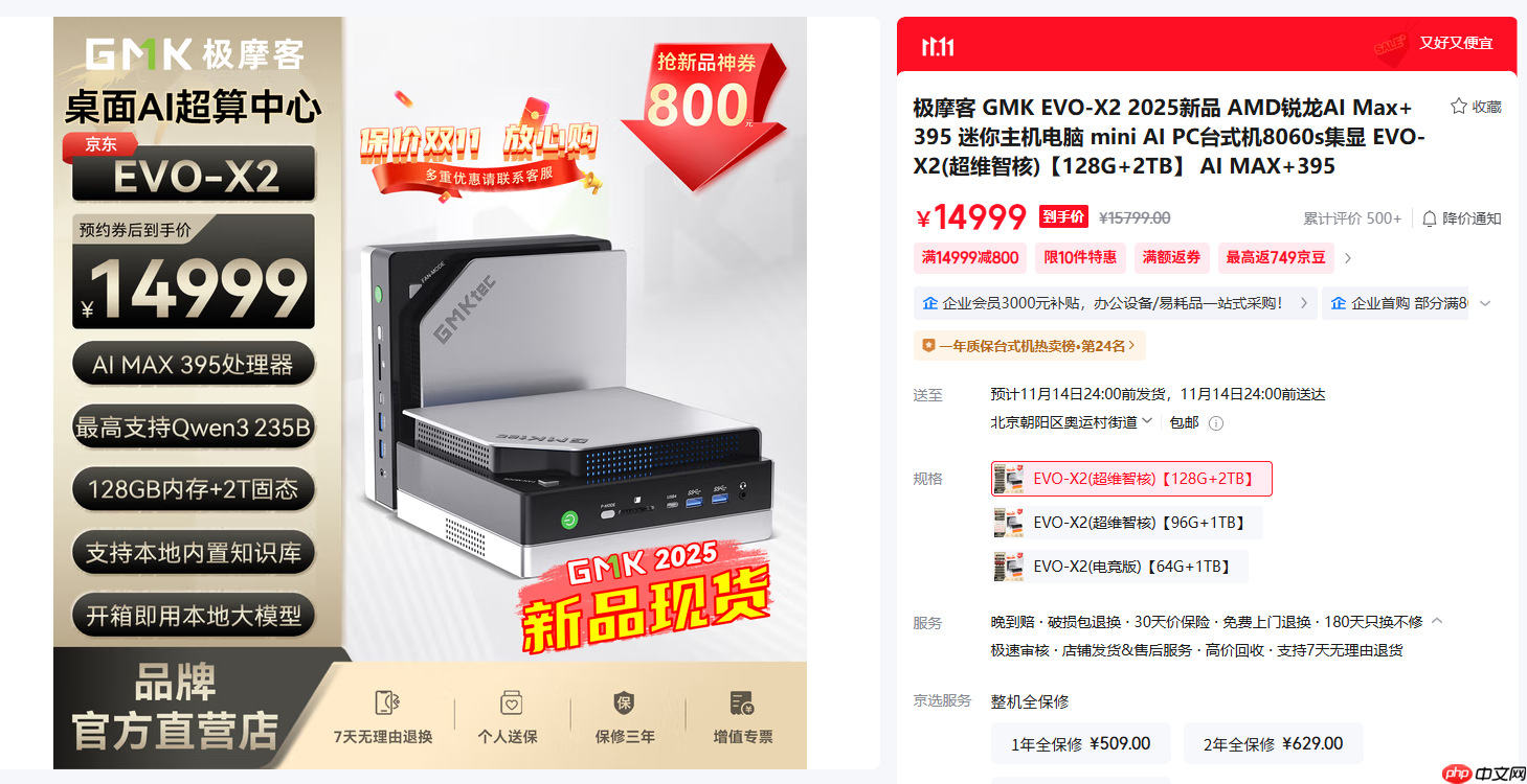 芯更强价更香!错过再等一整年!2025双.11锐龙笔记本优选