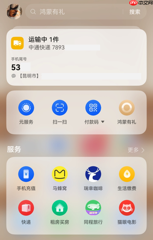 双十一“简法”攻略：右滑一下，探索生活哲学