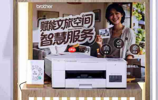 在中国，为中国Brother第八届进博会迎收官，多元打印服务受关注