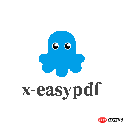 x-easypdf v3.5.0 版本发布，一站式 pdf 解决方案