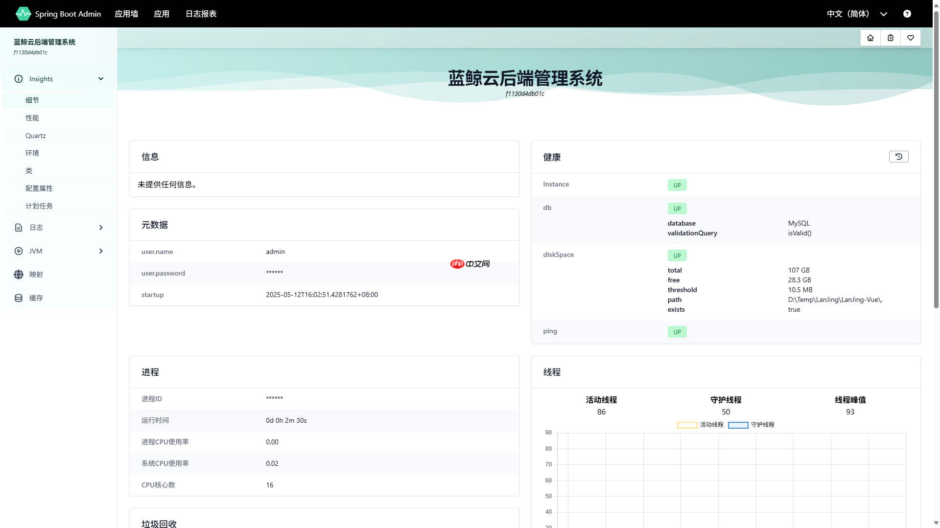 蓝鲸云 LanJing-EleVue 单体敏捷开发框架 v1.1.0 发布