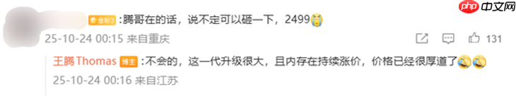 赶紧买！王自如：手机将全面大涨价