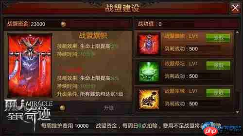 战盟拍卖流拍救星:高效出手物品的完整攻略