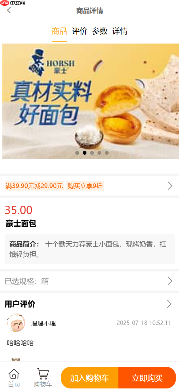 Skyeye 云低代码智能制造办公系统-移动端与设计器功能升级 - Saas v3.17.11 发布