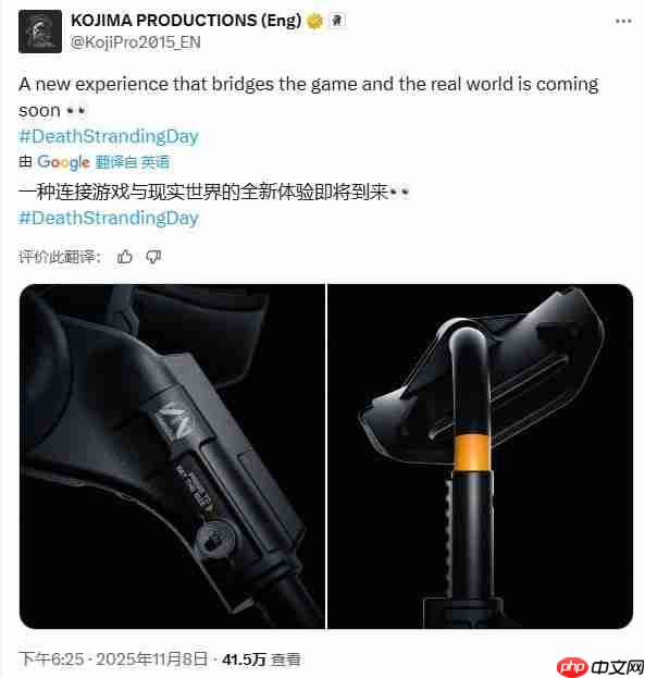 小岛工作室发布神秘穿戴设备 印有《死亡搁浅2》标志