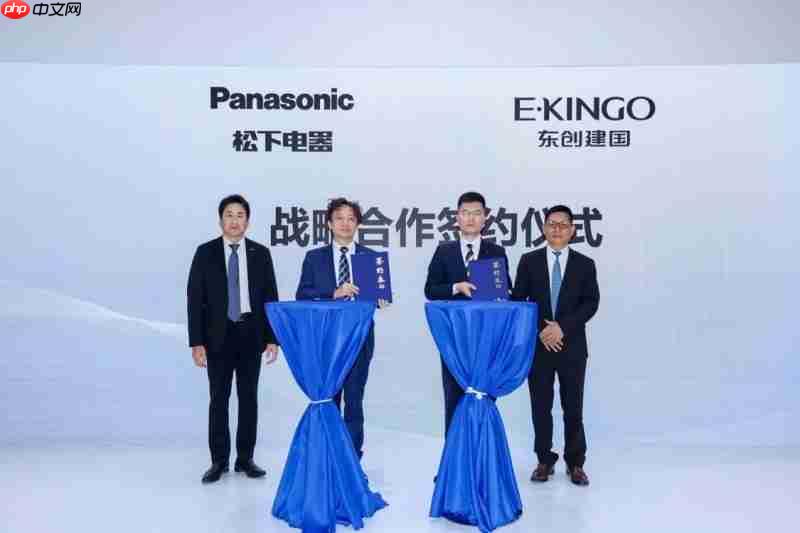 强强联合松下电气携手东创建国开启智慧健康生活领域战略合作