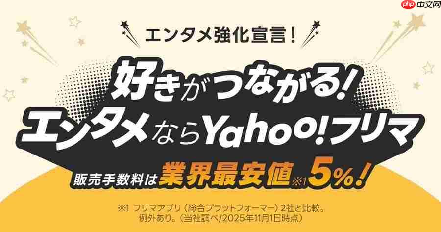 严厉打击黄牛！ 日本二手平台发公告禁止新品游戏一个月内高价转售