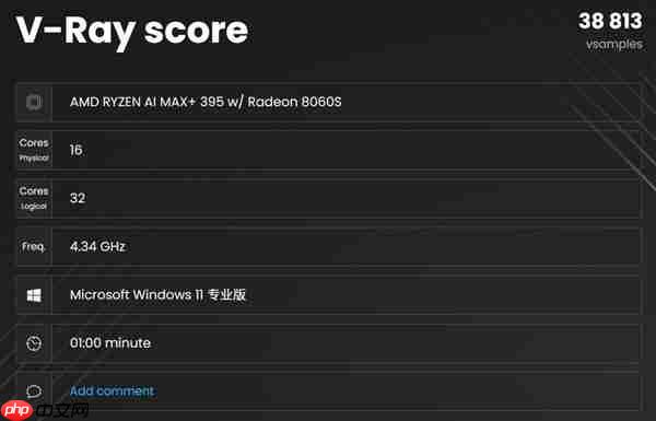字典大小的迷你主机性能却超越台式机!锐龙AI Max+ 395确实猛