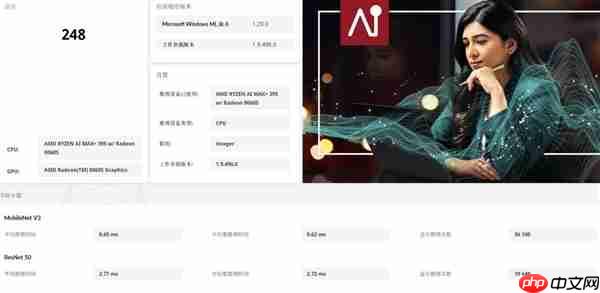 字典大小的迷你主机性能却超越台式机!锐龙AI Max+ 395确实猛